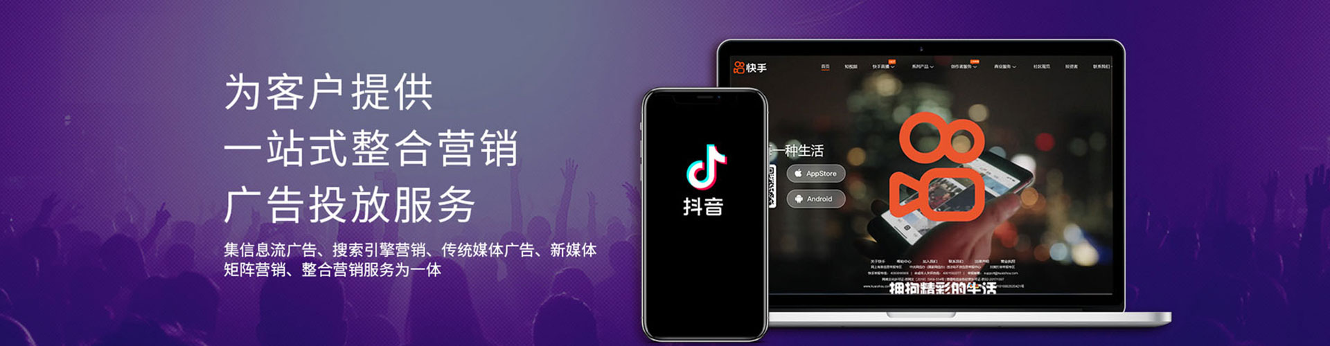 陕州百度广告推广