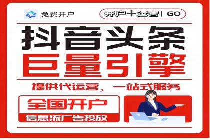 揭秘SEM托管服务案例，助力中小企业突破困境