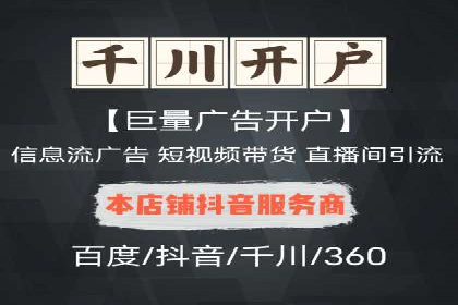 探索竞价推广SEM托管的奥秘——一则行业领先企业的案例